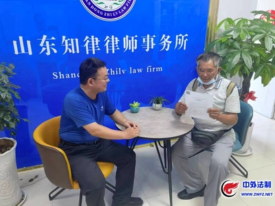 法律援助费用