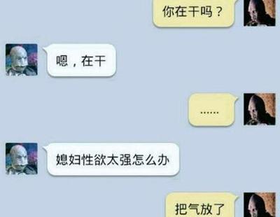 离婚男人的网名
