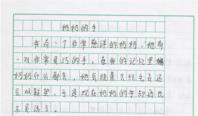 上里之行作文怎么写