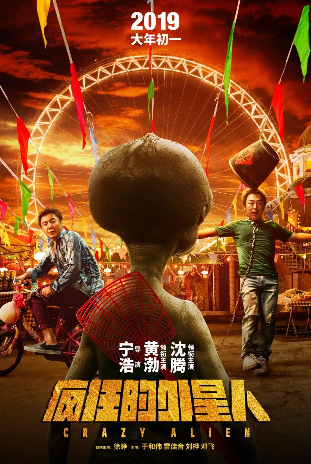 剧照
