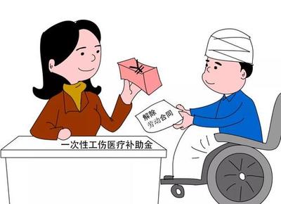 工伤去哪里做伤残鉴定