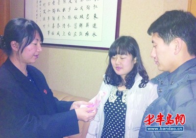 即墨执行局法官名单
