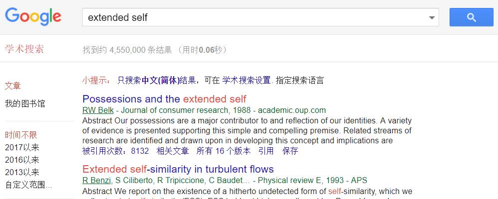 self的中文意思
