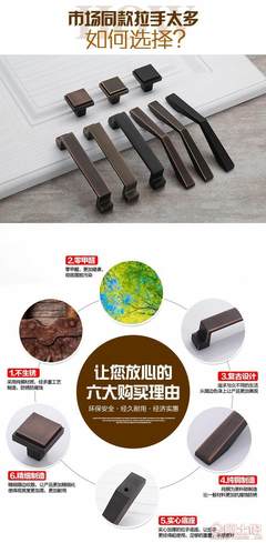 橱柜衣柜把手选择
