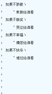 女生拽拽的网名