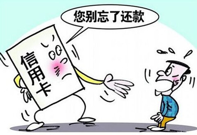 房贷逾期怎么还款