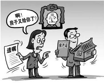 遗嘱继承