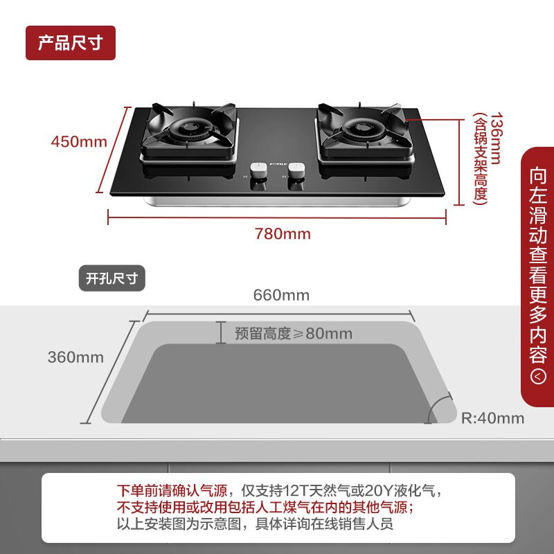 厨房烤蒸一体机尺寸
