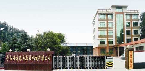 青岛德昌包装有限公司