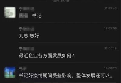 表示有对象的网名