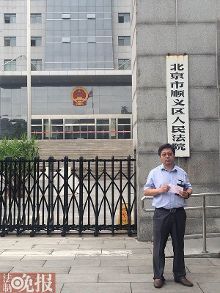 顺义区律师