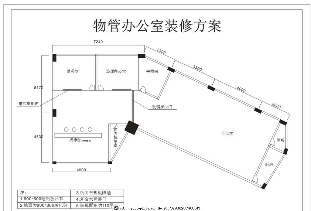 平面设计专业包括哪些内