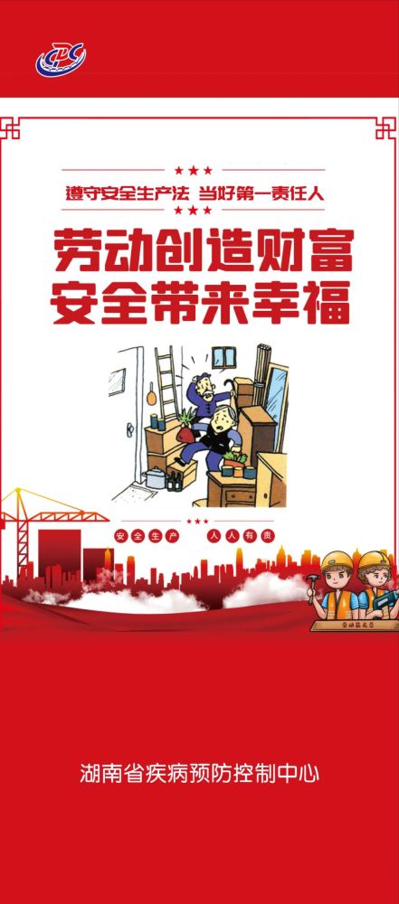 人生产