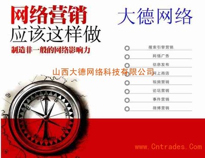 太原网站优化哪家好