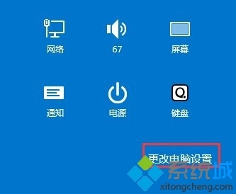 電腦電源關閉