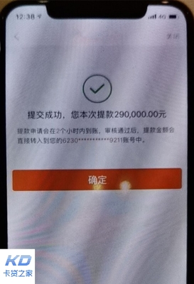 贷款能下款