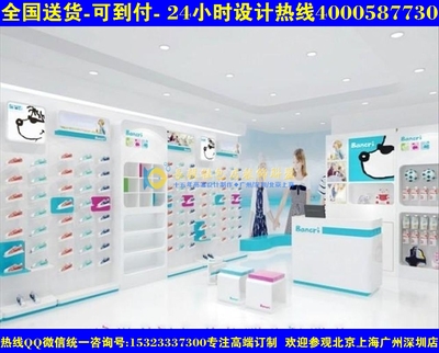鞋店橱窗设计效果图