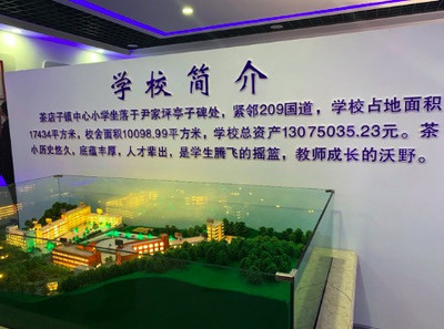 爱心厨房简介