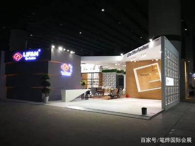 国际家具博览会
