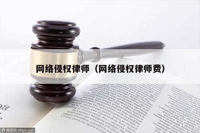 法律问题有哪些