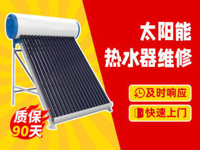 热水器不制热