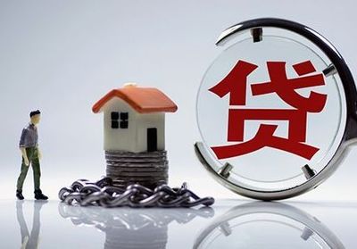 信用贷款办理条件