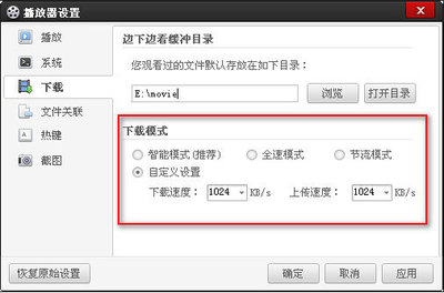 是多莫这英语中怎么说
