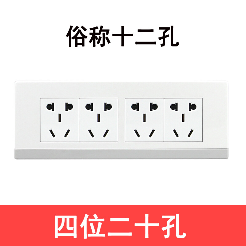 厨房插孔面板什么款好用