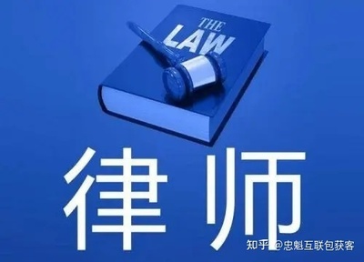 怎样可以当律师