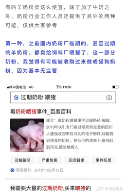 临期1个月的奶粉能喝吗