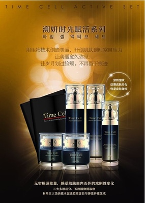 韩国新生活化妆品公司是正规的吗