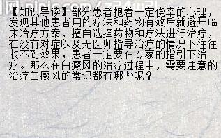 喝转移因子中怀孕了