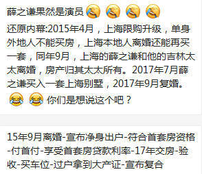 外地人在上海可以离婚吗