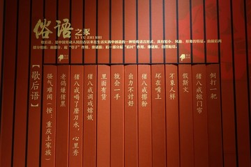 假斯文的生肖