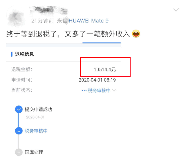 罚款会影响信用等级吗吗