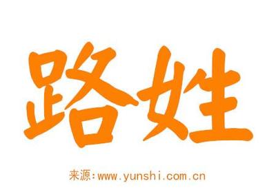 辛氏起名大全