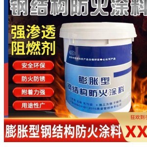 钢结构防火涂料包工包料多少钱一平方 水性（钢结构防火涂料包工包料价格一般是多少钱一平方） 钢结构钢结构螺旋楼梯设计 第3张