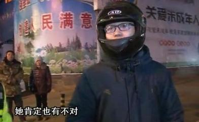 电瓶车相撞赔偿标准