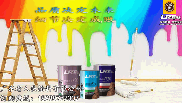 房子刷漆步骤