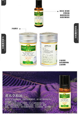 精油祛痘印效果好吗