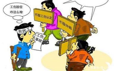 工地事故怎么赔偿
