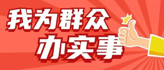 一个月一个办