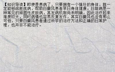 梦见自己的病