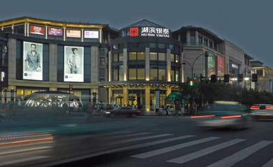 杭州东站到湖滨银泰