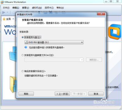 vmware虚拟机怎么用u盘