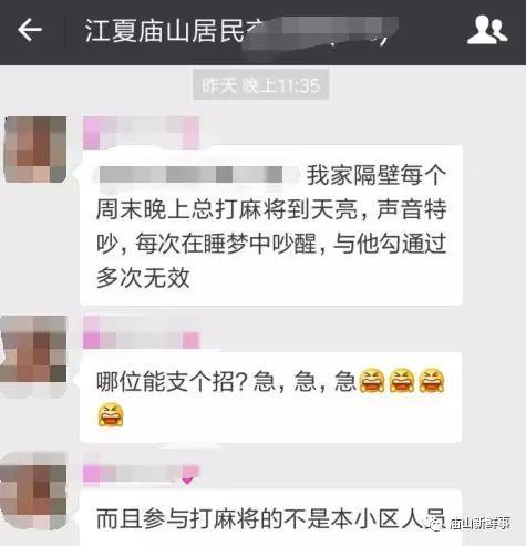 怀孕7个月头疼怎么回事