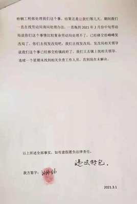 邯郸市劳动局电话