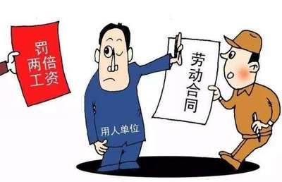 劳动合同纠纷找谁投诉