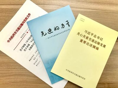 码头建设审批手续