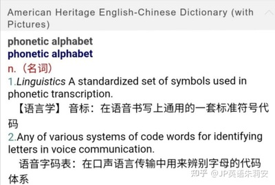 heritage的音标怎么写